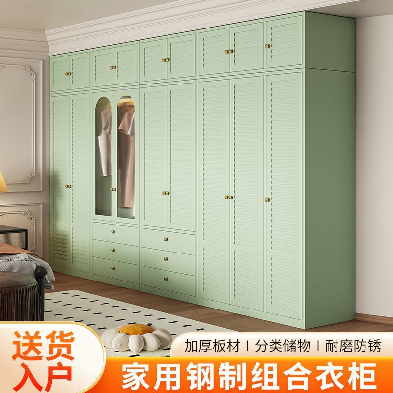 Steel Wardrobe Cream Style Household Children's Wardrobe Formaldehyde-Free and Odor-Free Bedroom Storage Cabinet Rental House Storage Cabinet