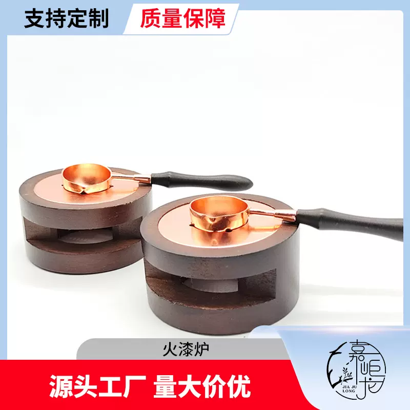 实木木质圆火漆熔炉 火漆章橡胶木炉 榉木火漆印章勺火漆印章
