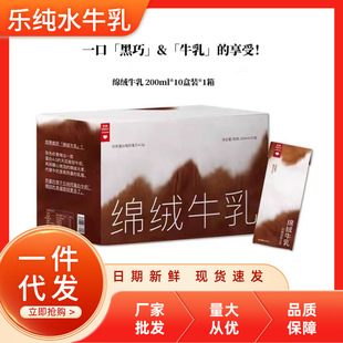 �����d�qţ��͟��������Lζ�I�B�����200ml*10����Ʒ���|�I�B