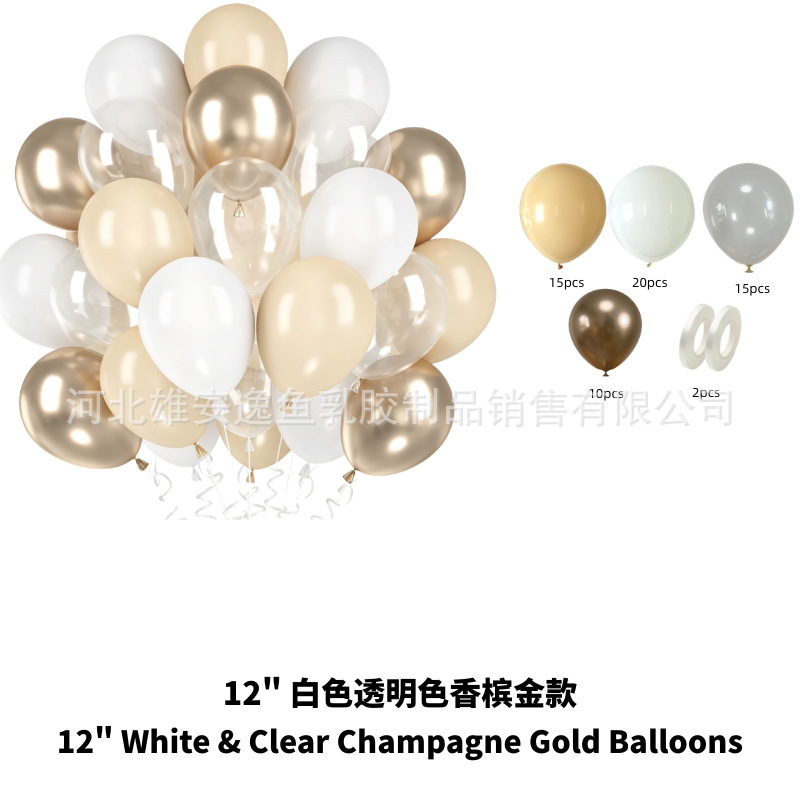 Transfronterizos 60pcs 12 pulgadas set de globo de sequela metálica decoración de cumpleaños decoración de boda paquete Amazon