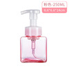 Pink 250ml (one set) [foaming bottle]