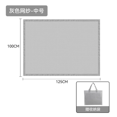 and Shading Screen, Sun shade - gray-medium-size-125100cm