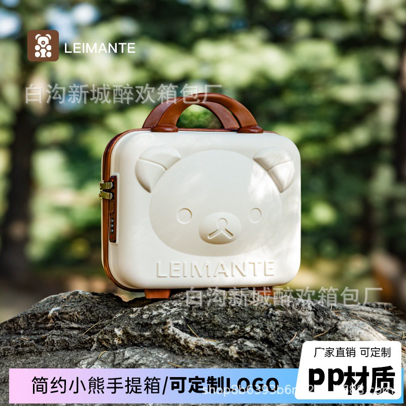 Медведь косметический чехол PP пароль случае 14-дюймовый чемодан багажа мультфильм свадебный подарок хранения Чемодан
