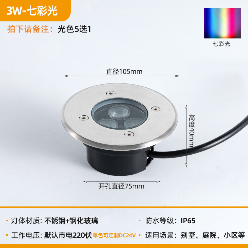 3 vatios ultra delgado colorido conmutación de luz