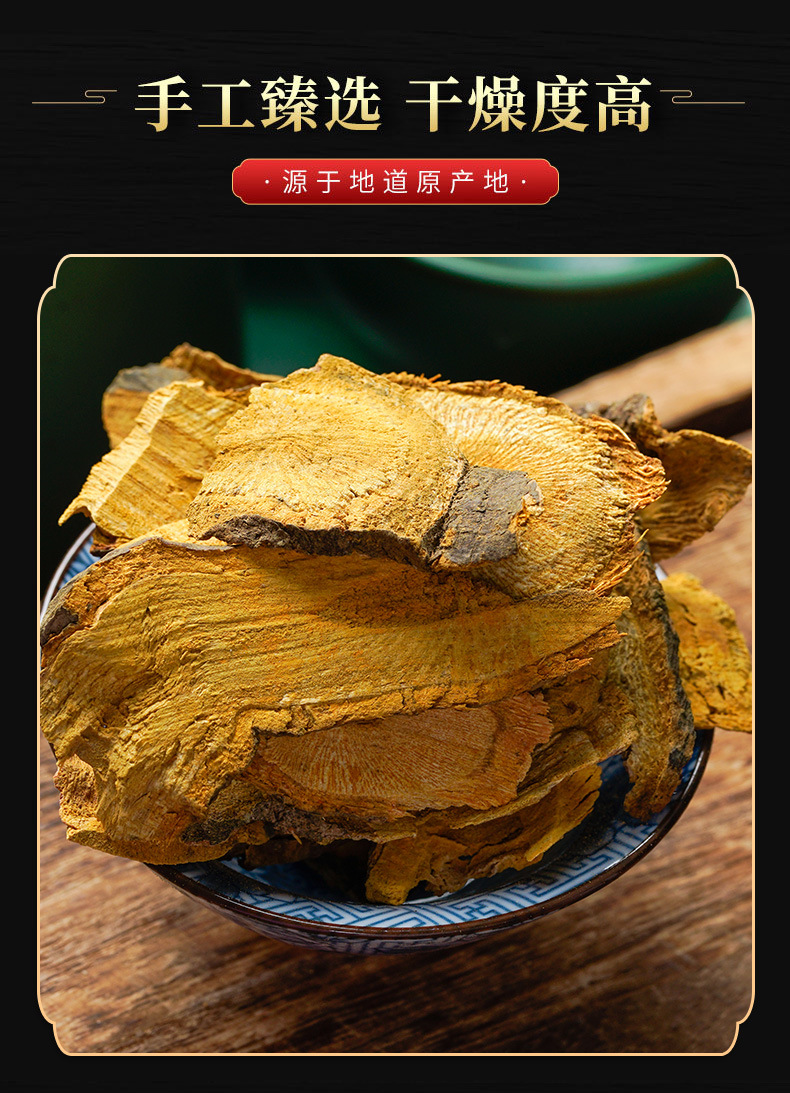 Hu Zhang Slices & Powder (Polygonum cuspidatum / Reynoutria japonica) — Dried Food Herb, Naturally Sun-Dried quality and texture