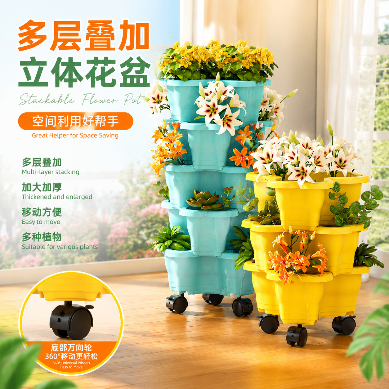 厂家花盆花架多层花盆树脂带轮草莓绿萝蔬菜种植盆