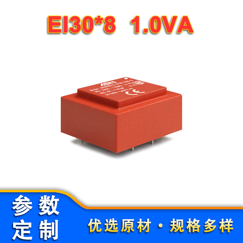 Myrra环氧灌封变压器 插针式单相隔离全封闭变压器 ASN变压器