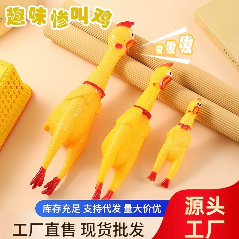 Крик Цыпленок Крик отчаяния Цыпленок будет звонить, чтобы снять скуку и снять напряжение