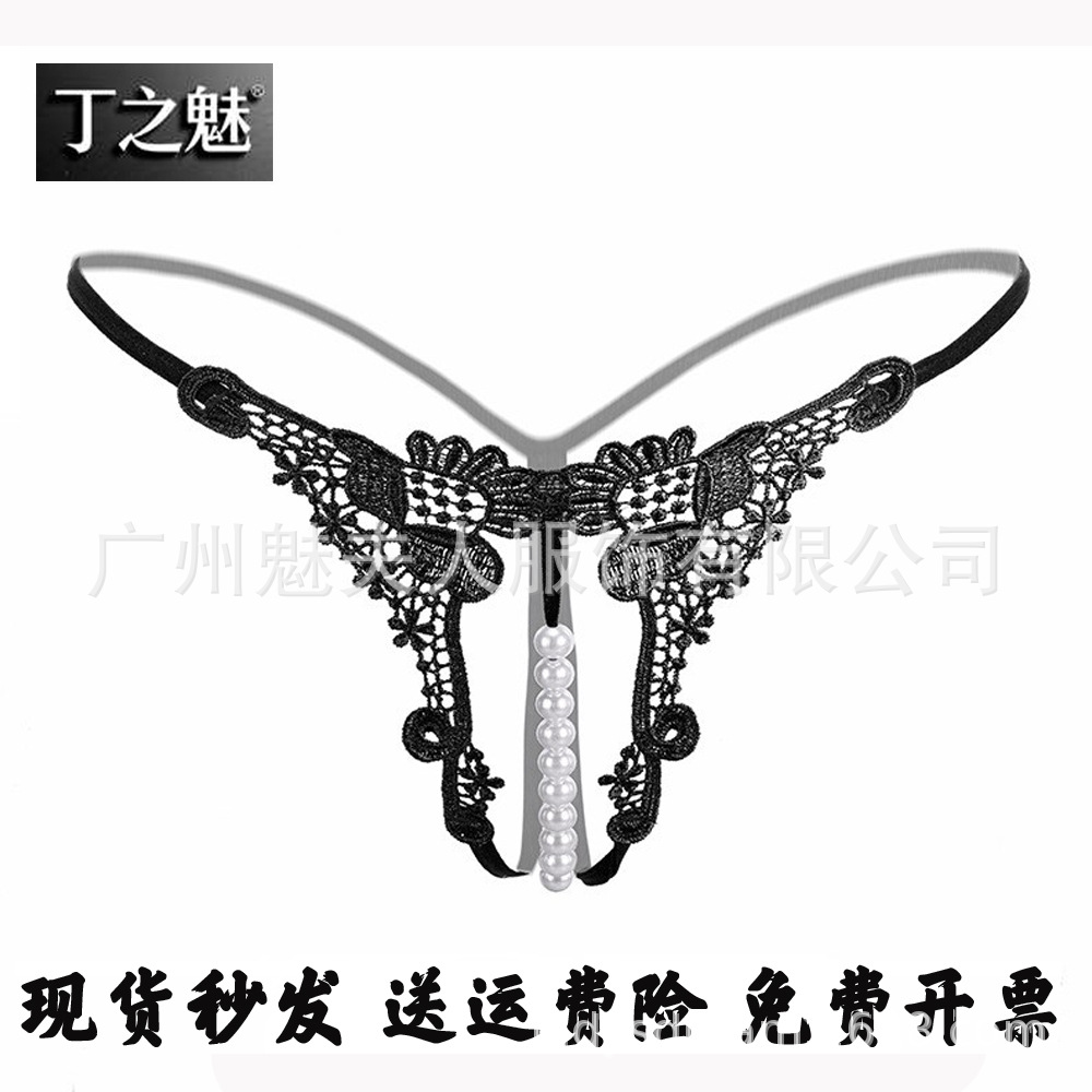 Sexy thong panties for women, open crotch, no need to remove, pearl massage, sexy lace, completely transparent, alluring European and American style.