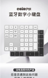 键盘;平板电脑配件;电脑外设产品