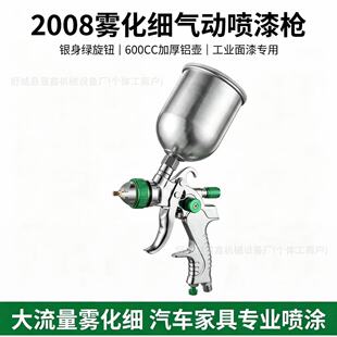 2008��Ӈ��ᘌ �Ӻ��X�Ͻ��X�� ��܇�Ҿ��������ᇊ�� ���I���T