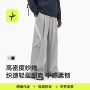 耐磨直筒运动春季休闲裤
