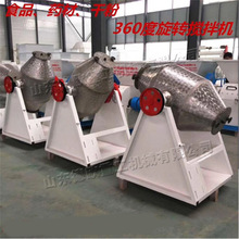 С������ʽ����C ���P䓻���������Ͱ 360�����D���B���{��ϙC