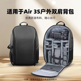 AIR3S�o�˙C�ռ{���p�米����y���b����m��춴󽮑��ⱳ������