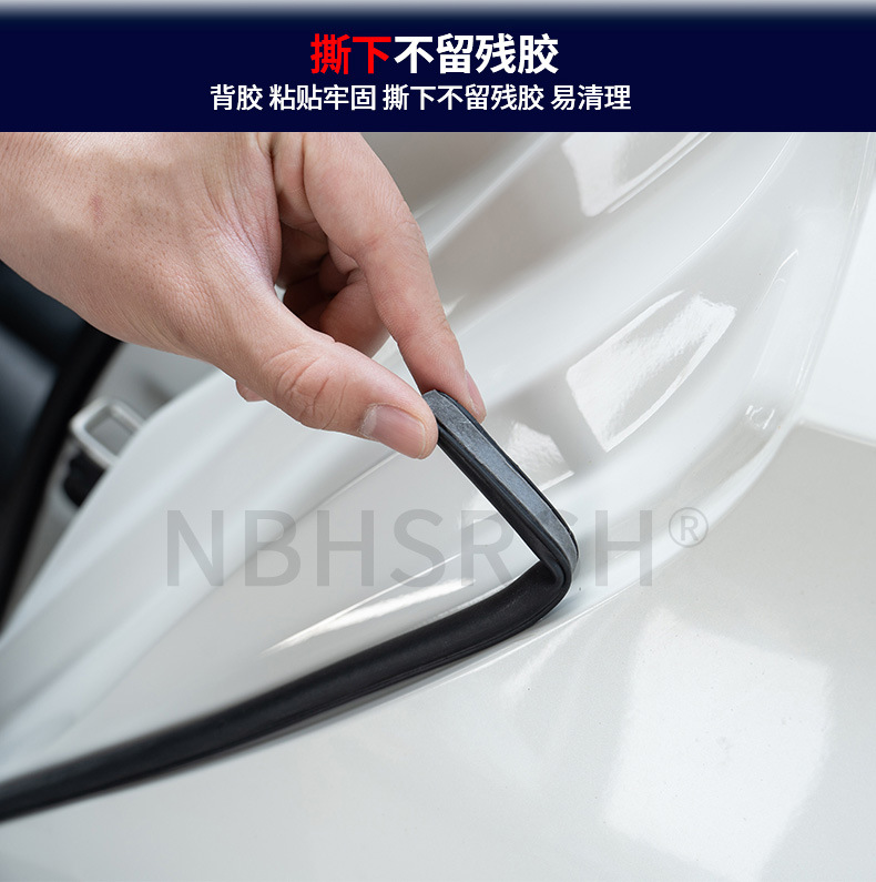 Suitable for Baojun 730 510 530 560 Yueye Car C-Pillar Sealing Strip Sound Insulation Strip Door Seam Anti-Collision Strip