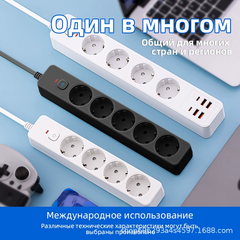 Универсальный универсальный европейский стандарт/США/британский/тайский стандарт гнездо PD20W быстро зарядная головка QC3.0 мобильный телефон флэш-зарядка