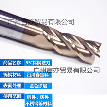 55���u�㊵�4��cnc�Ͻ���L��㊵��I�۲��P䓔��ؼ�Ӳ�M��