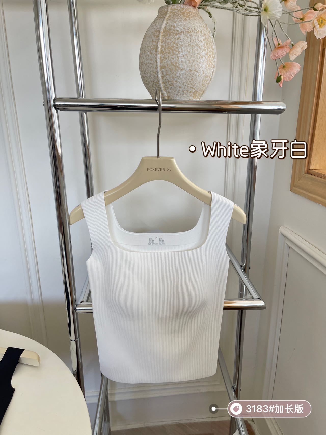 아이보리 화이트