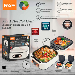 Raf European Standard Cross-Border Multifunctional Electric Cooking Pot, Electric Grill, Household Electric Hot Pot, Barbecue, Hot Pot, Frying Pan, Electric Baking Pan