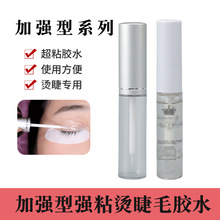 �ӏ��͠C��ë�̶��zˮ���ްű��N��ë�C���g��C�N��ë�zˮ5ml