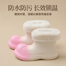 EVA大棉鞋女士冬外穿厚底耐磨百搭防滑水鞋中低筒轻便棉拖鞋批发