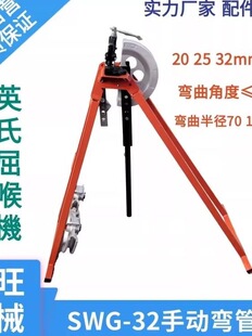 SWG-32�քӏ��ܙC �䏝һ�w���ܙC �Cеʽ������ TBM20-32����C