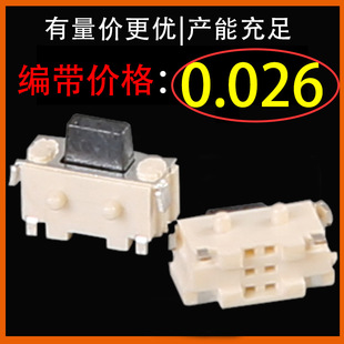 �NƬ���I 2*4�NƬ2*4�p�|�_�P�NƬ2*4�_�P�p�|�_�P2*4*3.5mm