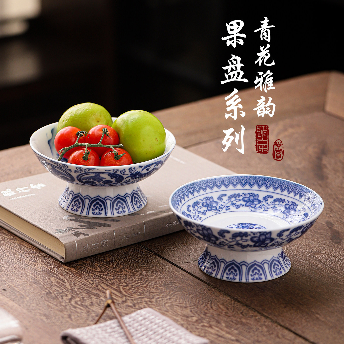 Blue and white porcelain ceramic fruit plate Chinese elegant…