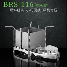 BRS-116���t����Ұ�Ϳ��ۯB��y�p��늄ӹ��L̿��t�����t���t
