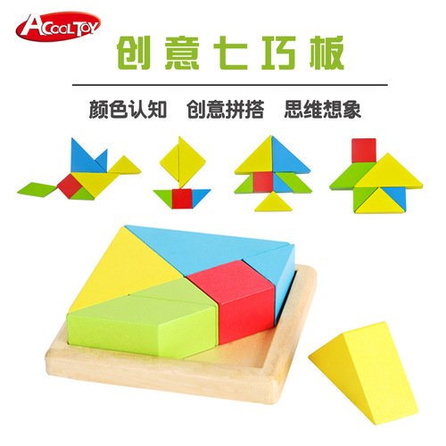 Montessori Early Education Children's Geometric Color Shape Recognition Baby Intelligence Matching Puzzle Blocks Set Column Toy