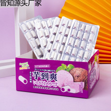 新美大香芋奶味糖奶糖夹心大香芋糖90后童年小时候怀旧零食喜糖果