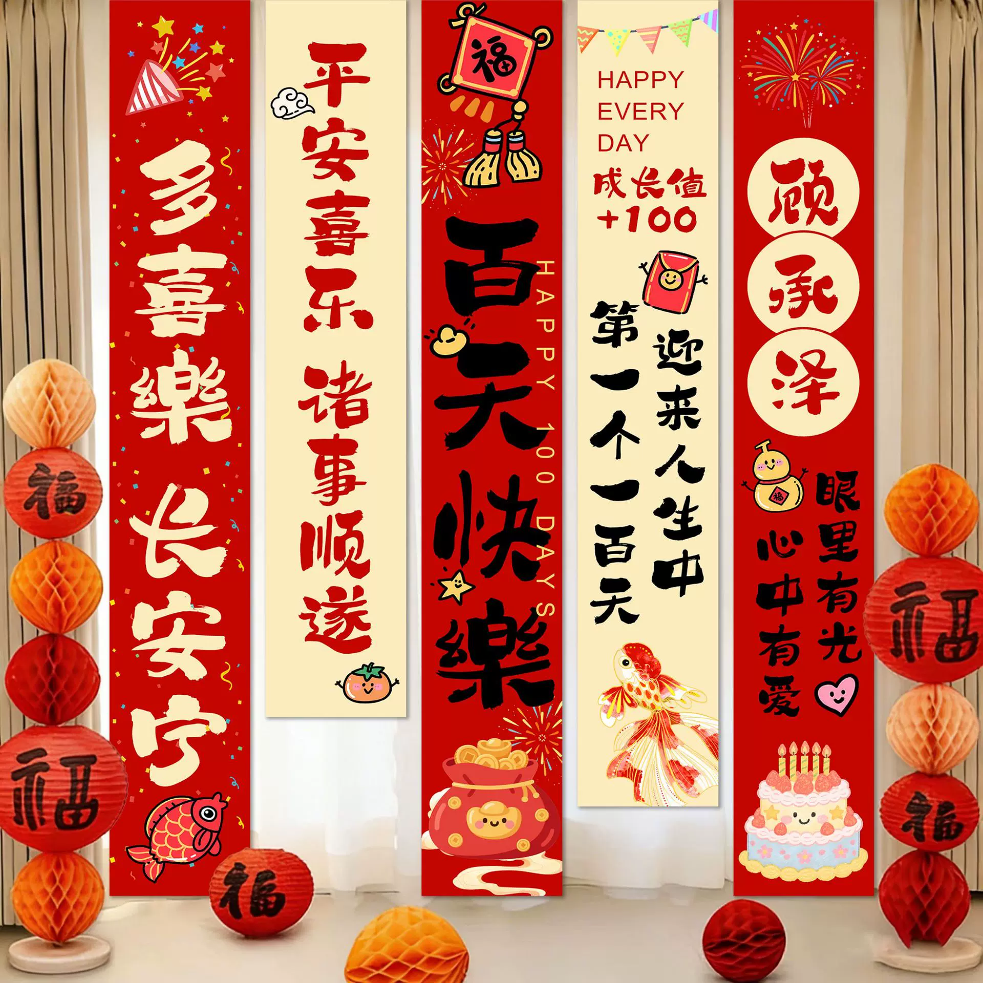 男女孩马宝宝满月拍照道具百天宴挂布条幅布置背景墙场景装饰仪式