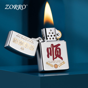 ZORRO �T����� 呼����_�������₀����Ů������ú�ͷ��L���C