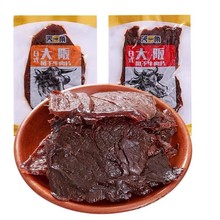 天一角日式大阪风干牛肉片500g大板刀酱香味零食爽辣味手撕牛肉