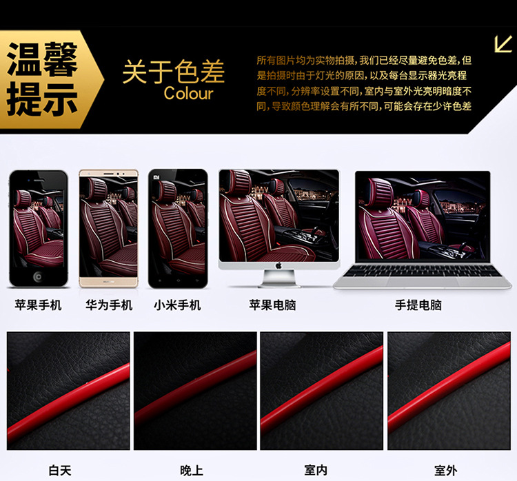 New Four-Season Universal Cartoon Car Seat Cushion Wholesale High-End Full Leather Full Surround Car Seat Cushion