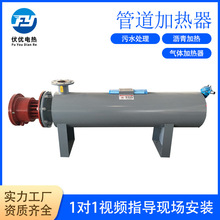 管道加熱器 礦井水管加熱水泥廠專用輔助加熱器 防爆重油電加熱器