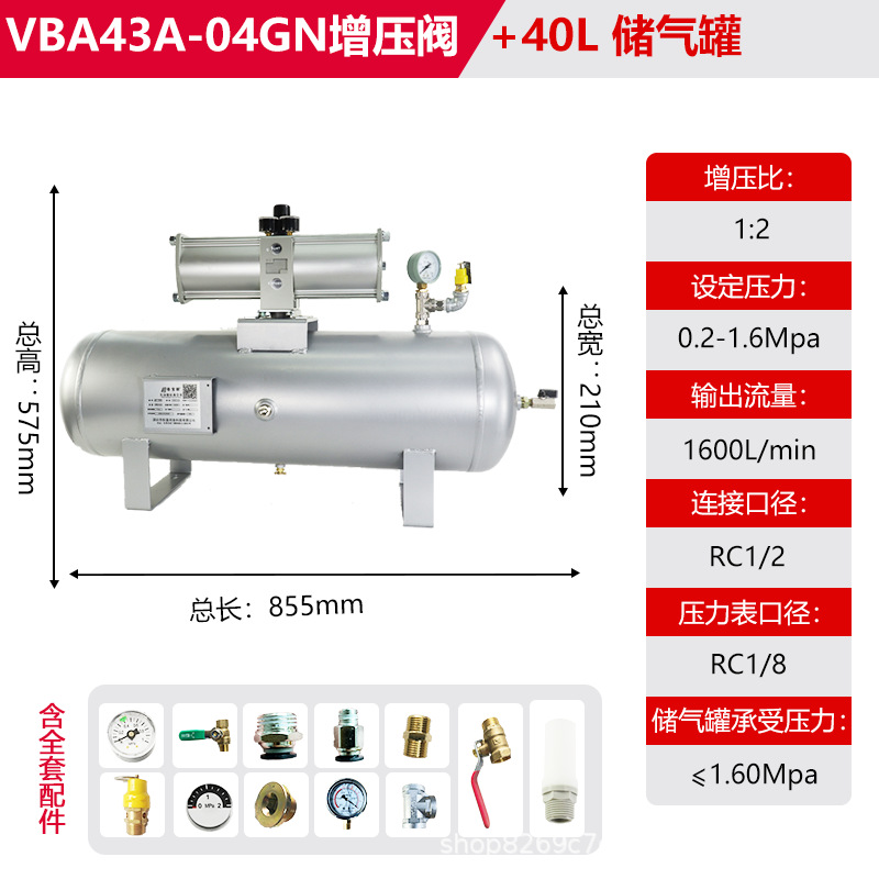 Válvula de refuerzo neumático VBA Bomba de refuerzo de gas VBA10A / 20A Cilindro de tanque de refuerzo de compresión de aire