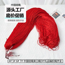 毛球;织带;绳子类