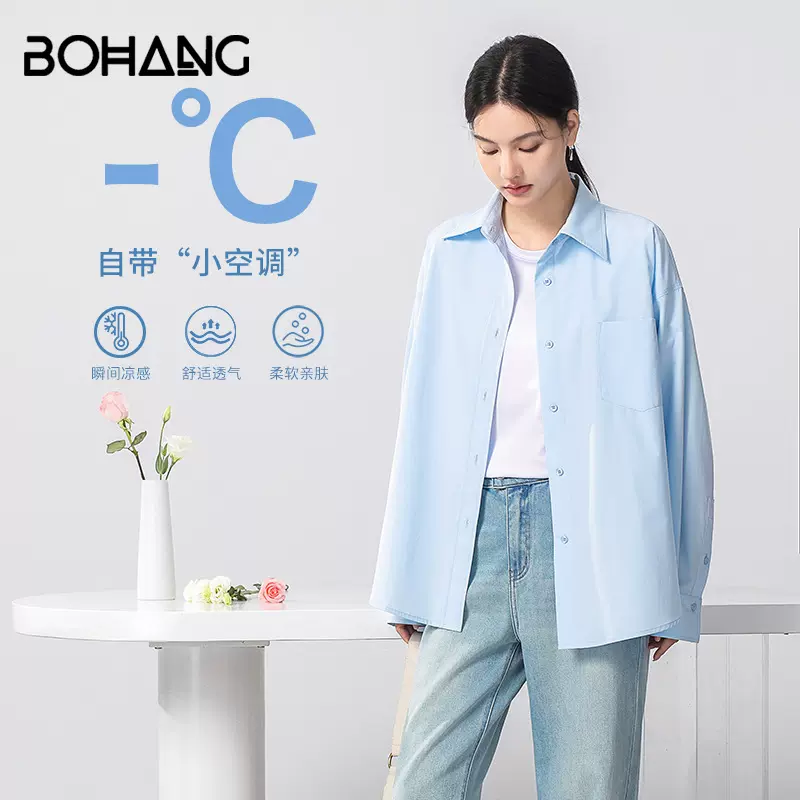 2025新款凉感新款经典翻领上衣显瘦宽松女衬衫免烫不易皱衬衣
