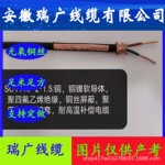 ZCN-DJVPVP、NHZR-DJVPVP、阻燃耐火电缆ZBN-DJVPVP、ZAN-DJVPVP