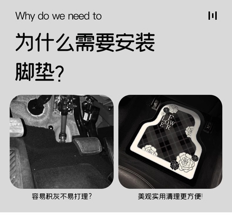Cross-border JIT wholesale rose car floor mats, four-piece set of universal floor mats, non-slip and dirt-resistant car floor mats