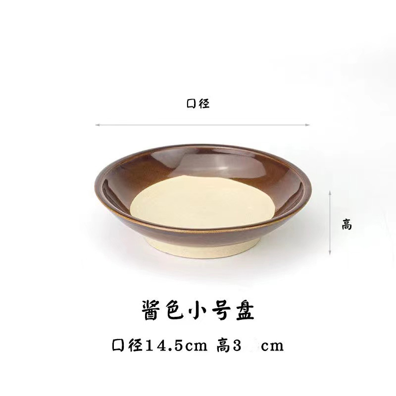 소스색지름 14.5cm 얕은그릇/5개 이상 구매시 무료배송 [전골접시/건조접시]