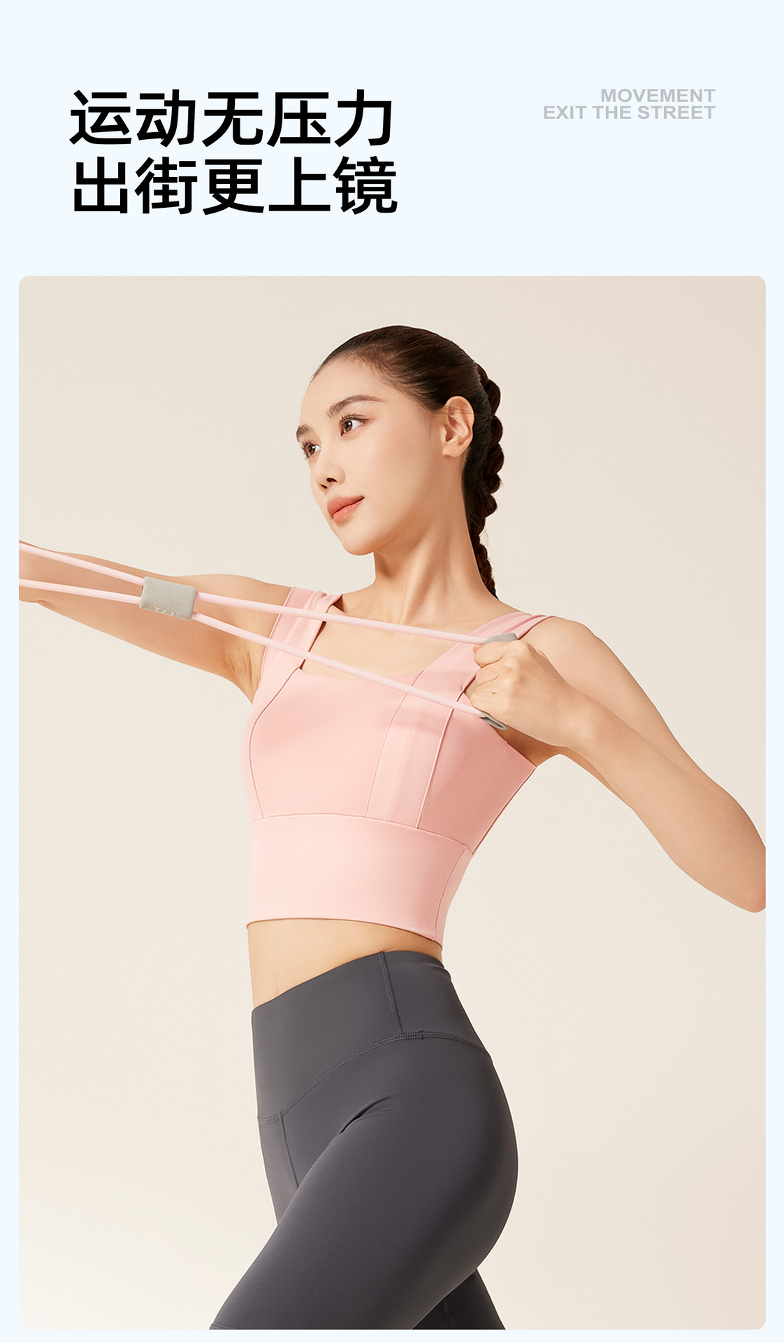 JYMN005-升级版宽肩文胸-详情页2_04