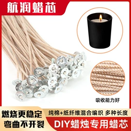蜡烛;香薰蜡烛工具;办公用胶带