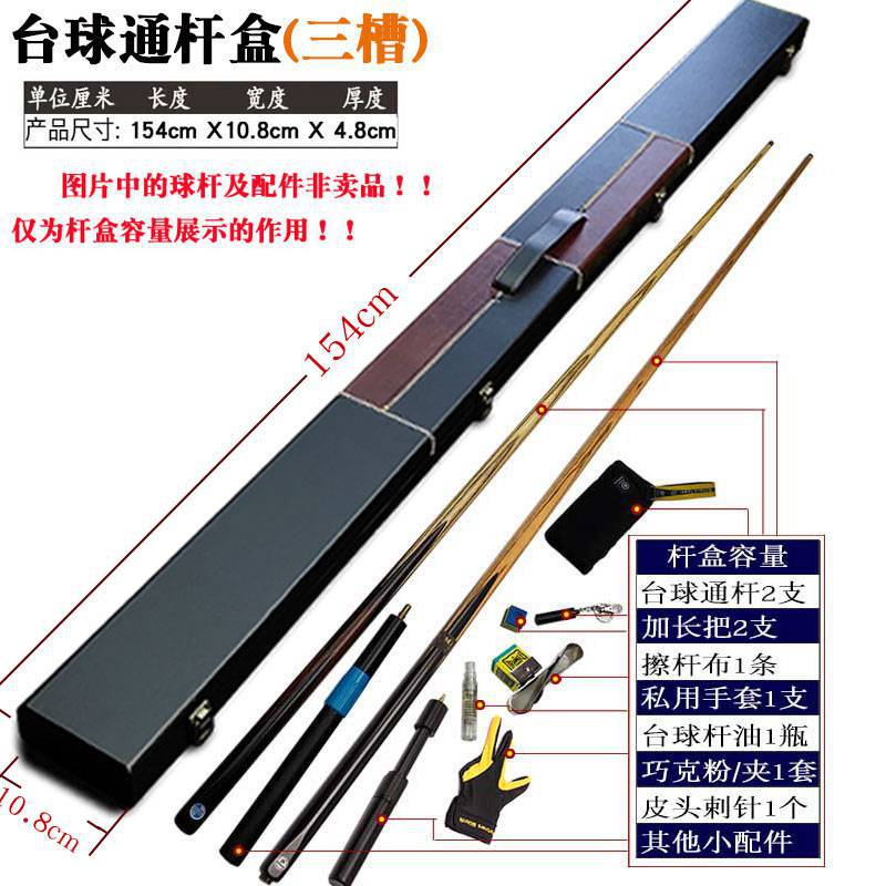 LTC02 3 슬롯 직각로드 박스 1