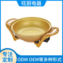 ODMOEM真空养生电炒锅机械锁多功能一体锅烹饪易清洗家用电火锅