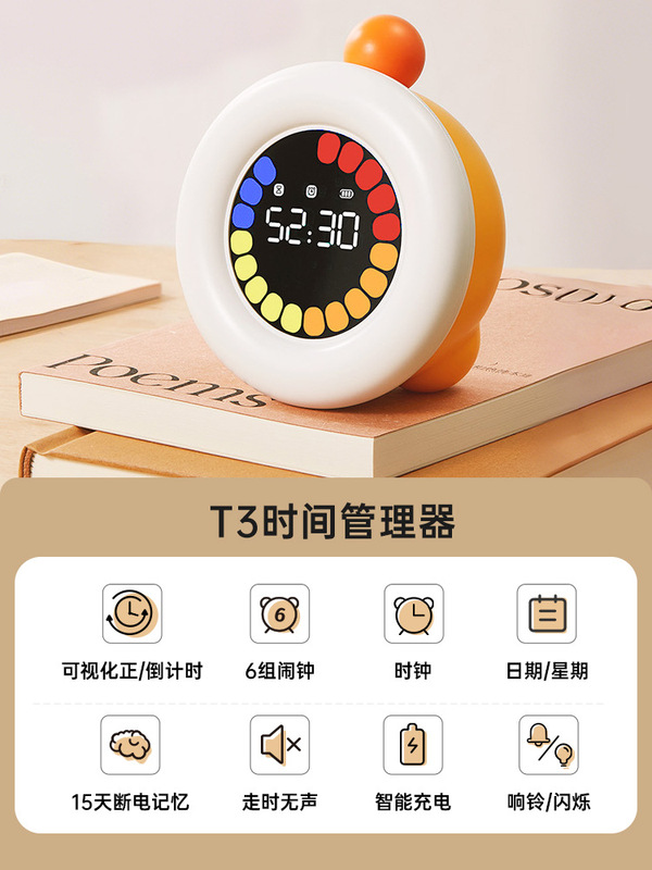 Bainshi インテリジェント音声目覚まし時計子供の学習タイマー学生自己規律視覚化ミュートタイムマネージャー|undefined