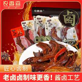 农香森老卤鸭爪卤味鸭掌鸭脚熟食鸭货网红零食下酒菜官方旗舰店