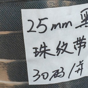 25mm��ɫ����y�ɾo��1Ӣ����y�ɽ�p����y�ɾo��