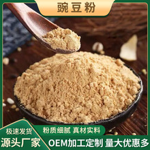 �S�ҹ����㶹ɳ�ۼ�ʳ���㶹�����Ʒ�決���c�����㶹�����lɢ�b